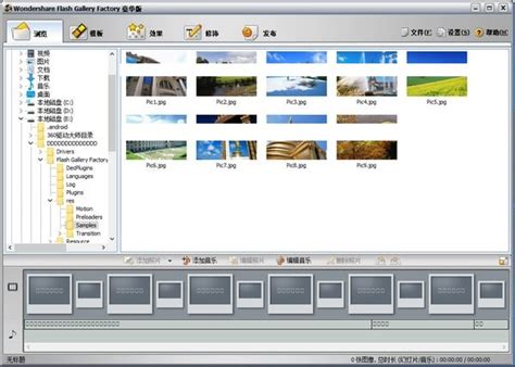 Download IPixSoft Flash Gallery