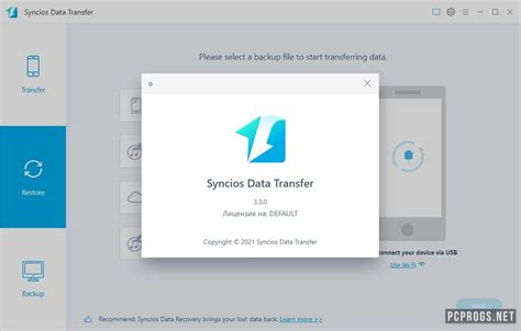 Download Anvsoft SynciOS Professional